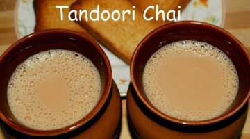 How To Make Tandoori Chai ?।Smokey Flavoured Tea