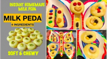 Instant Homemade Milk Peda | 4 Ingredients only | Easy Milk Cake recipe | Homemade milk peda