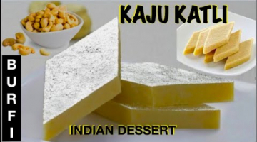 KAJU KATLI Recipe | Indian Dessert | Cashew nut dessert | KAJU BURFI | BURFI Recipe | Homemade Burfi
