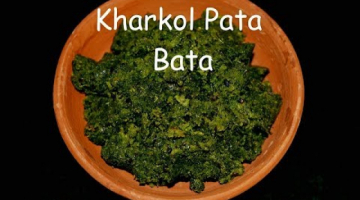 Kharkol Pata Bata| Grandma's recipe