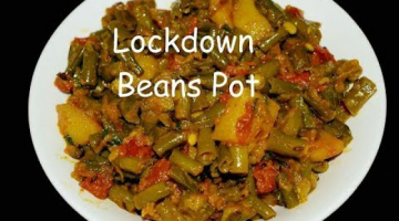 Lockdown Beans Pot | Easy veg curry | Potato Beans Curry | Aloo Beans Curry