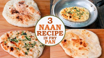 Naan Recipe | Naan, Garlic Naan, Butter Naan | No Yeast No Tandoor | Eggless & Without Oven | Yummy