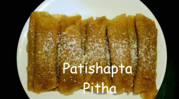 Natun Gurer Patishapta Recipe | How To Make Patishapta Pitha | Traditional Bengali Sweet