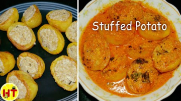 Stuffed Potato- Pure Veg Recipe | Stuffed Potato Curry