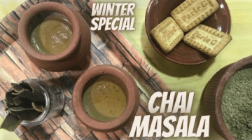 Tea Masala | Winter Special Chai Masala | Chai ka masala