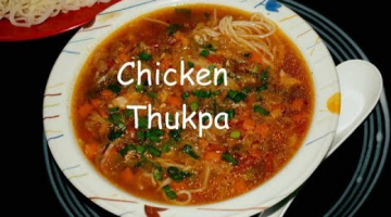 Thukpa - Tibetan Noodle Soup Recipe | Chicken Thukpa Soup Recipe | Winter Special recipe