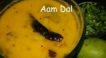 Tok Dal | Aam Dal | Bengali Masoor Dal With Raw Mango