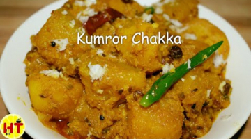 Traditional Bengali Veg Pumpkin Curry