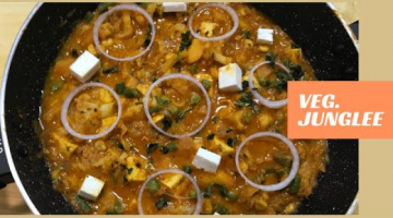 Veg Junglee | Easy and Delicious Veg Junglee Recipe | Punjabi Sabji | Restaurant Style Punjabi Curry